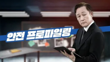 [서비스업/사무직] 상반기 근로자 정기교육(6H)